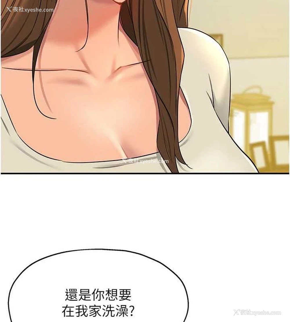 8P - 洞洞杂货店