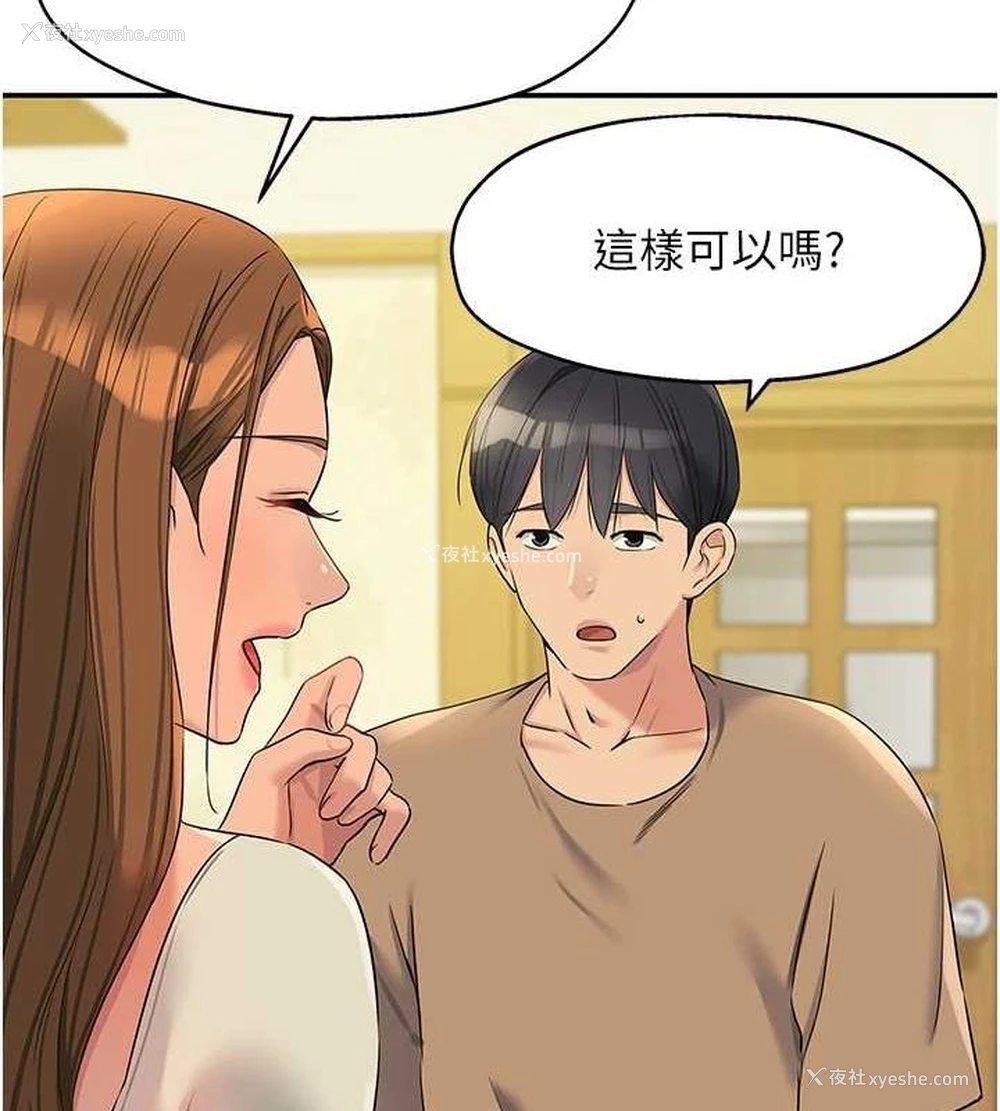 9P - 洞洞杂货店