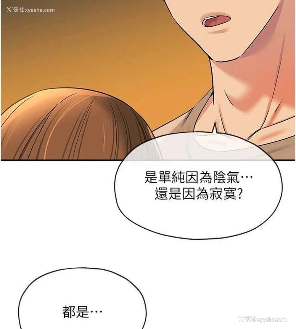 93P - 洞洞杂货店