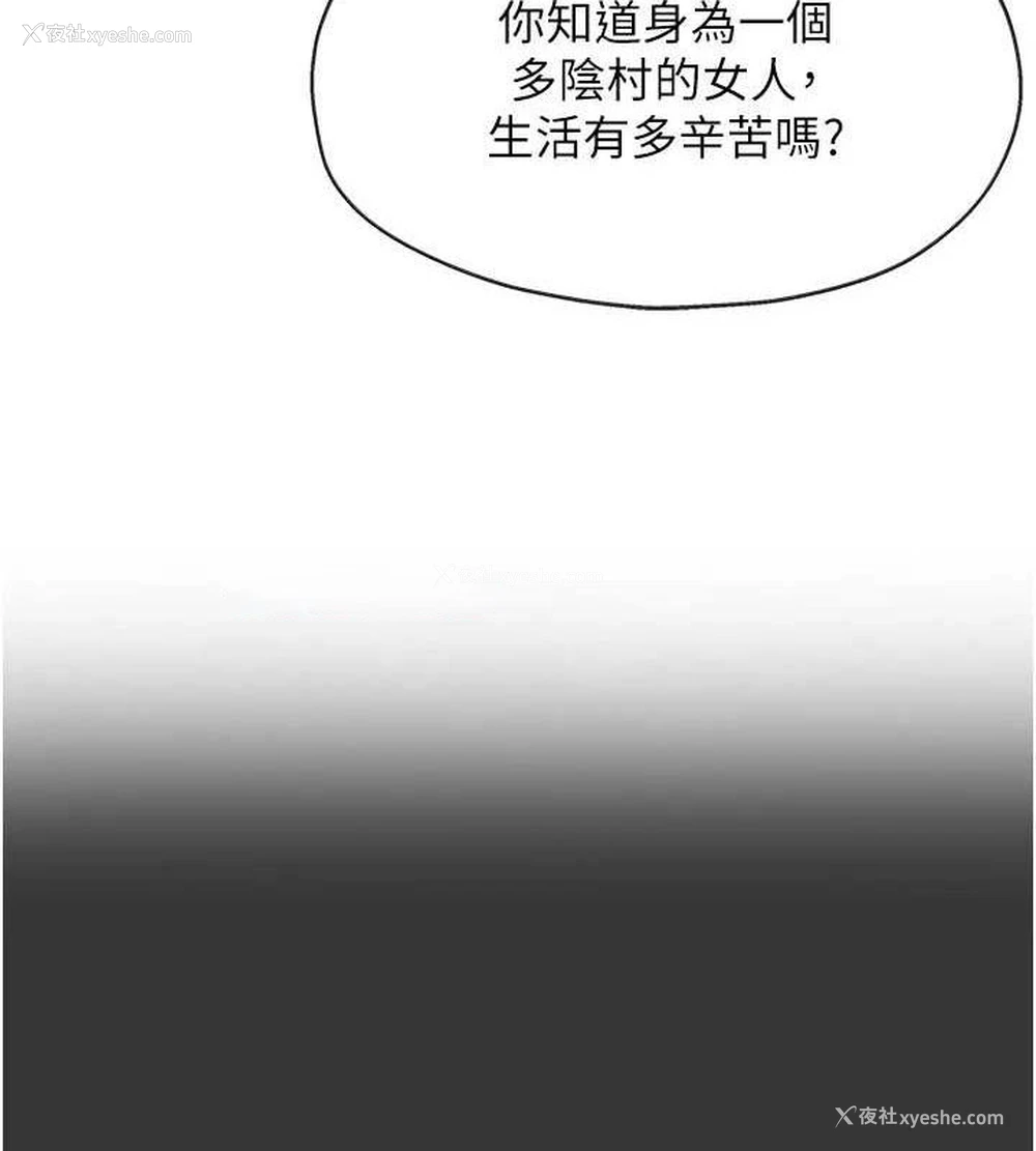 95P - 洞洞杂货店