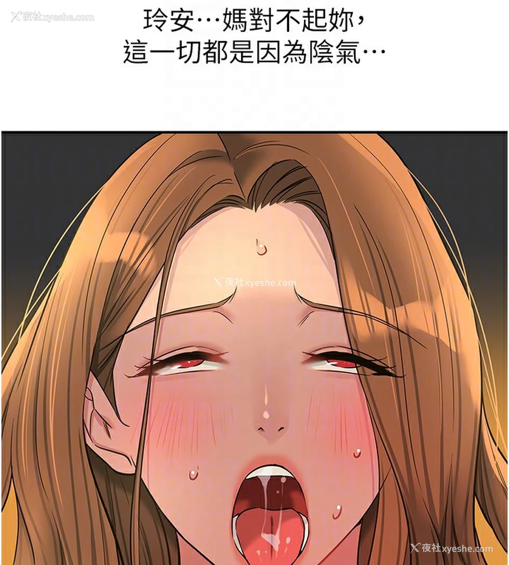 105P - 洞洞杂货店
