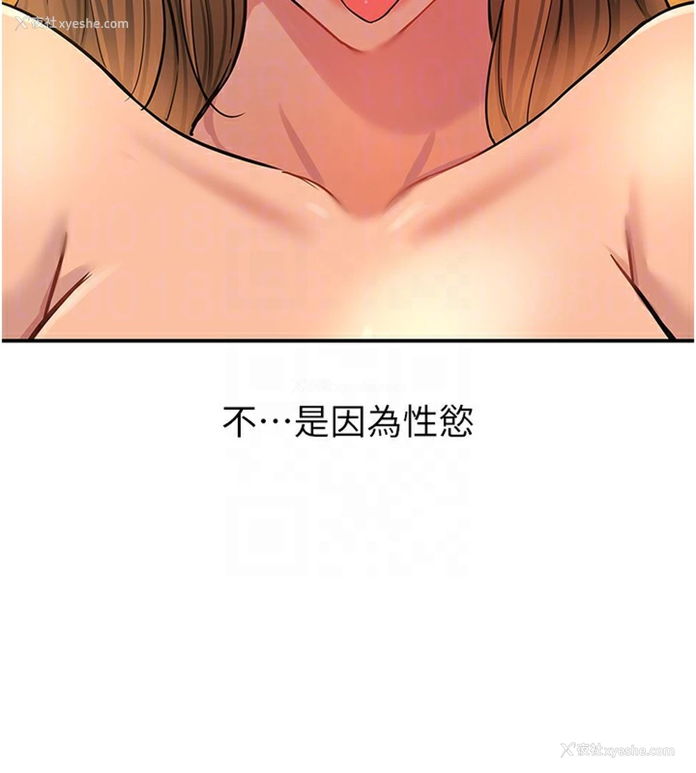 106P - 洞洞杂货店