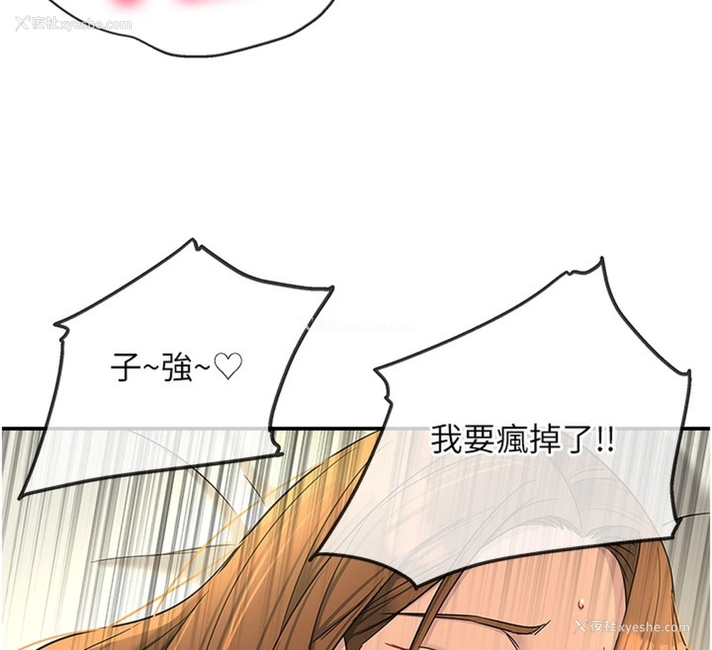 111P - 洞洞杂货店