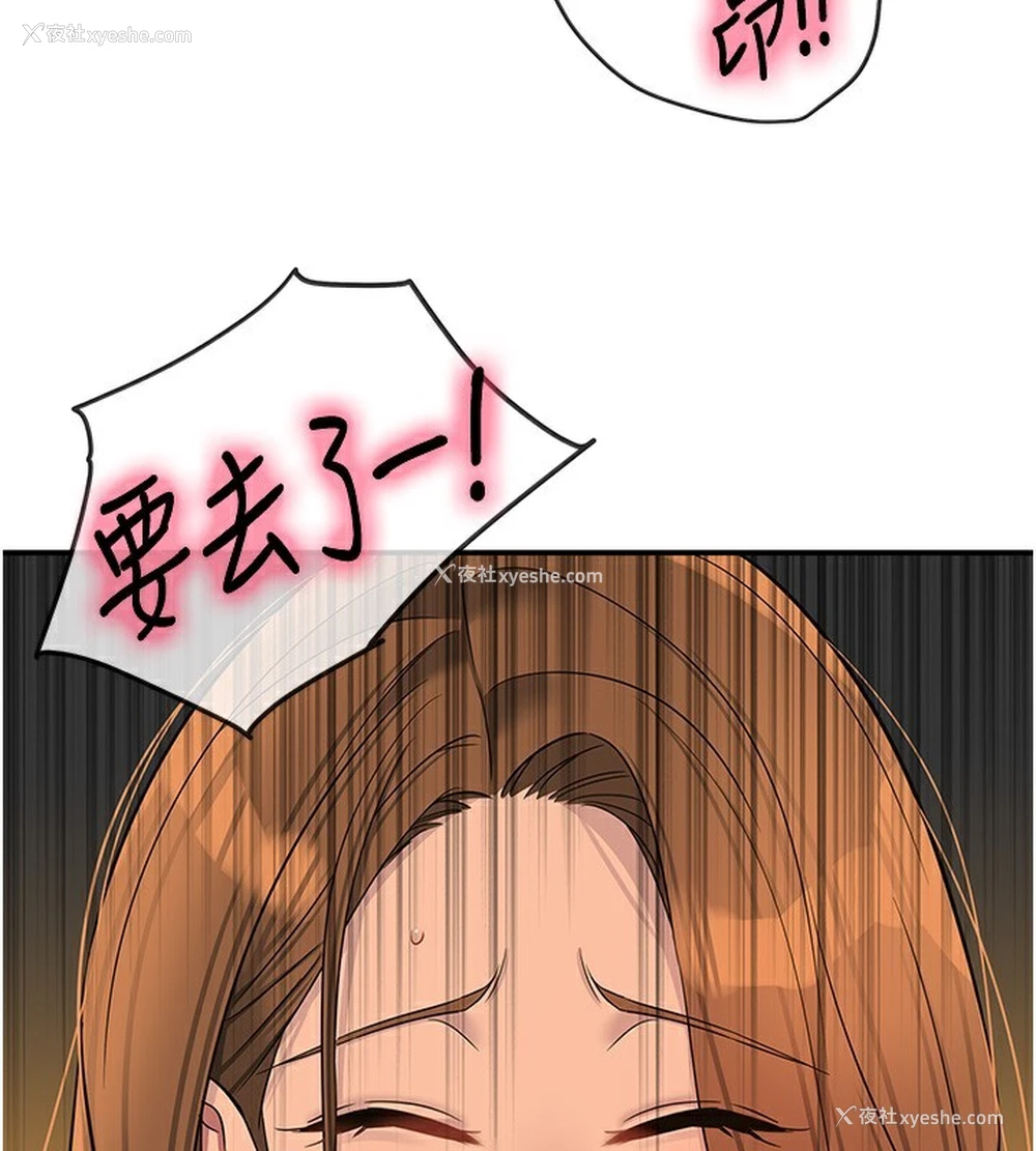 117P - 洞洞杂货店
