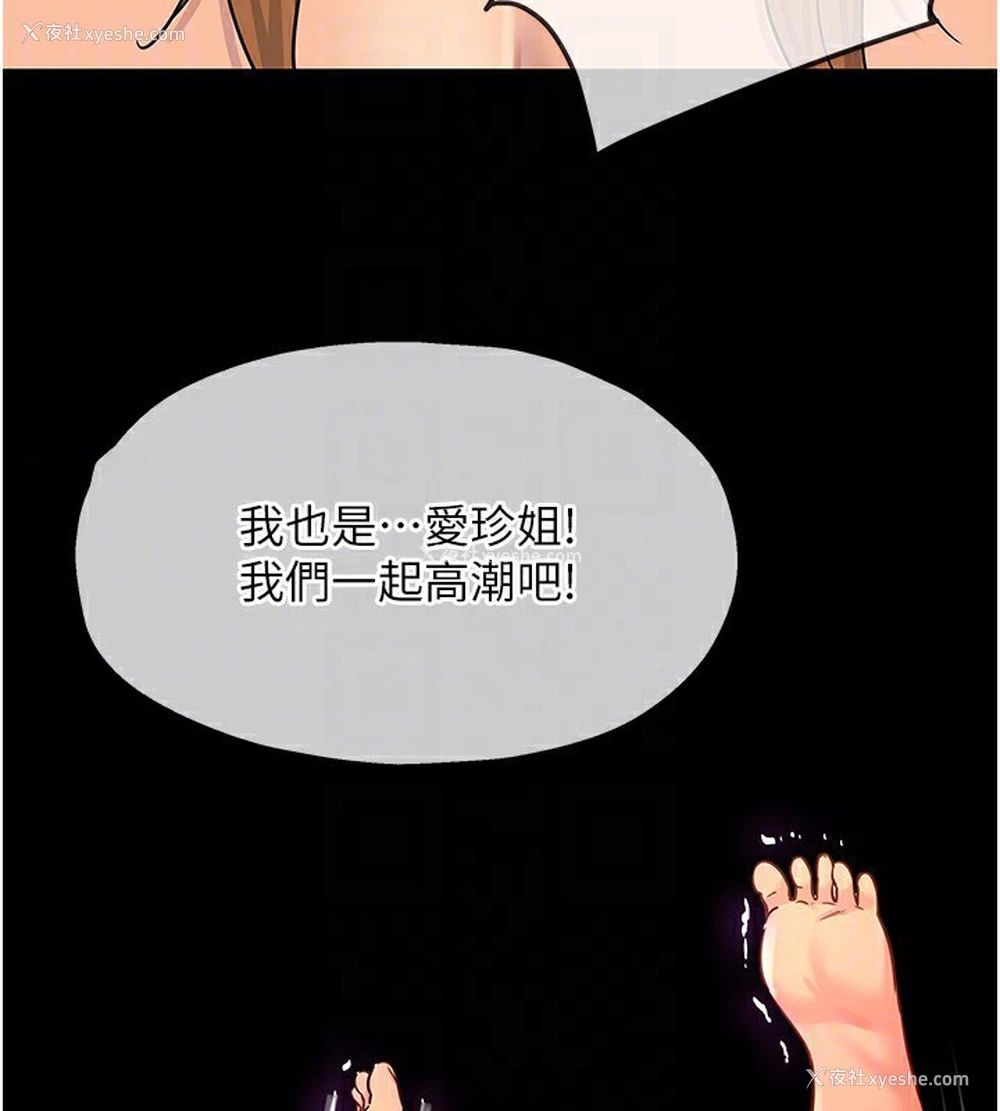 119P - 洞洞杂货店