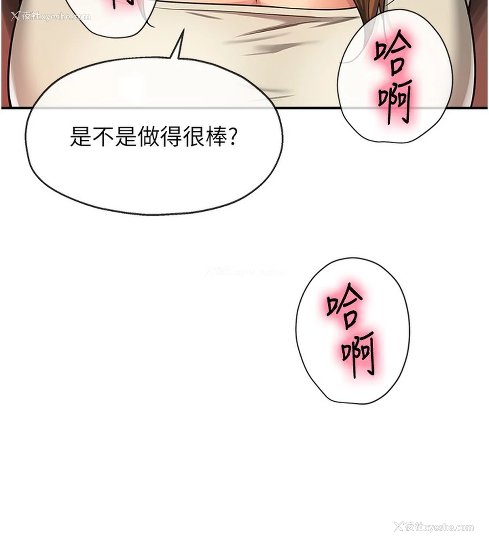 11P - 洞洞杂货店