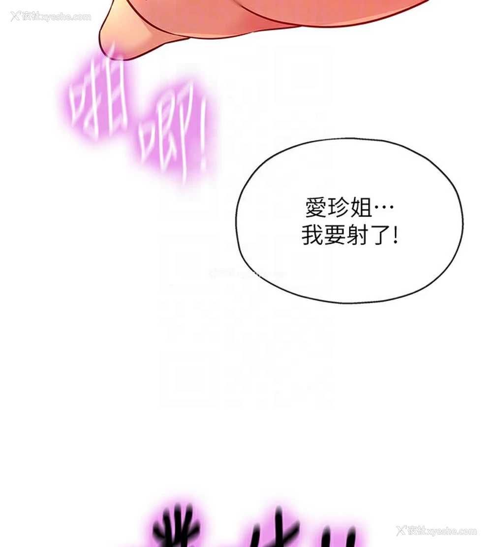 121P - 洞洞杂货店