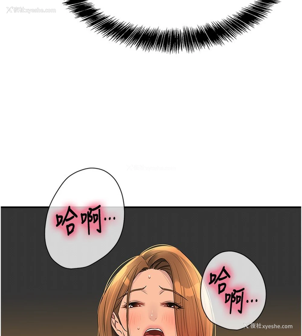 124P - 洞洞杂货店