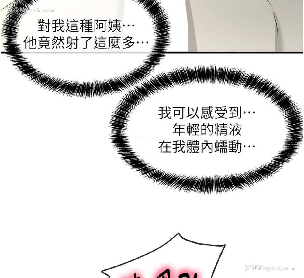 126P - 洞洞杂货店