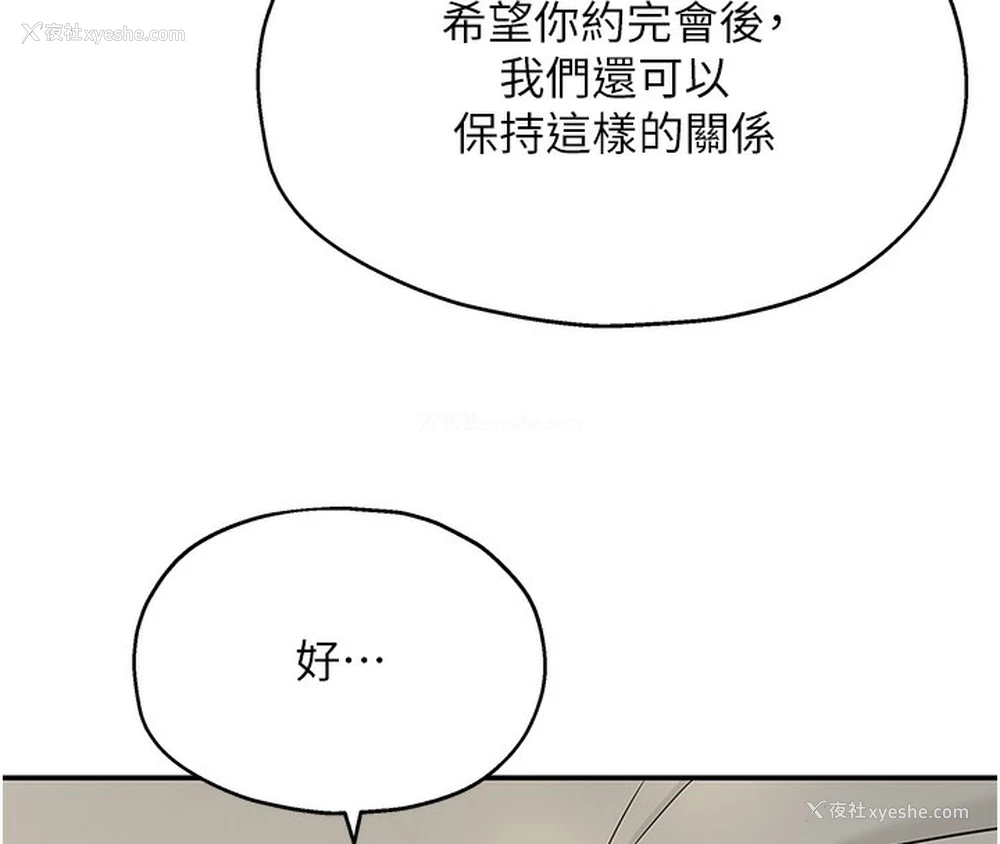 133P - 洞洞杂货店
