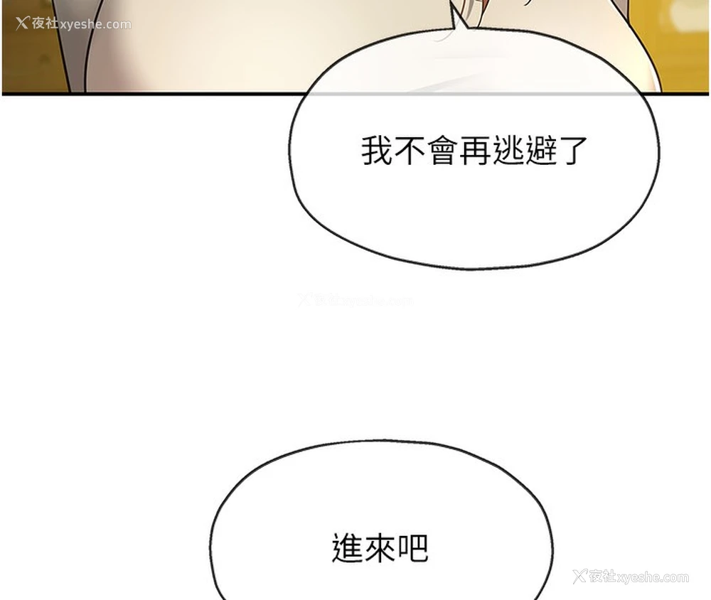 17P - 洞洞杂货店
