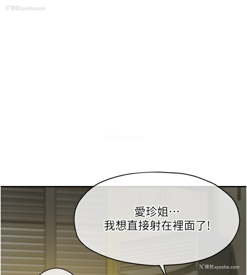 1P - 洞洞杂货店