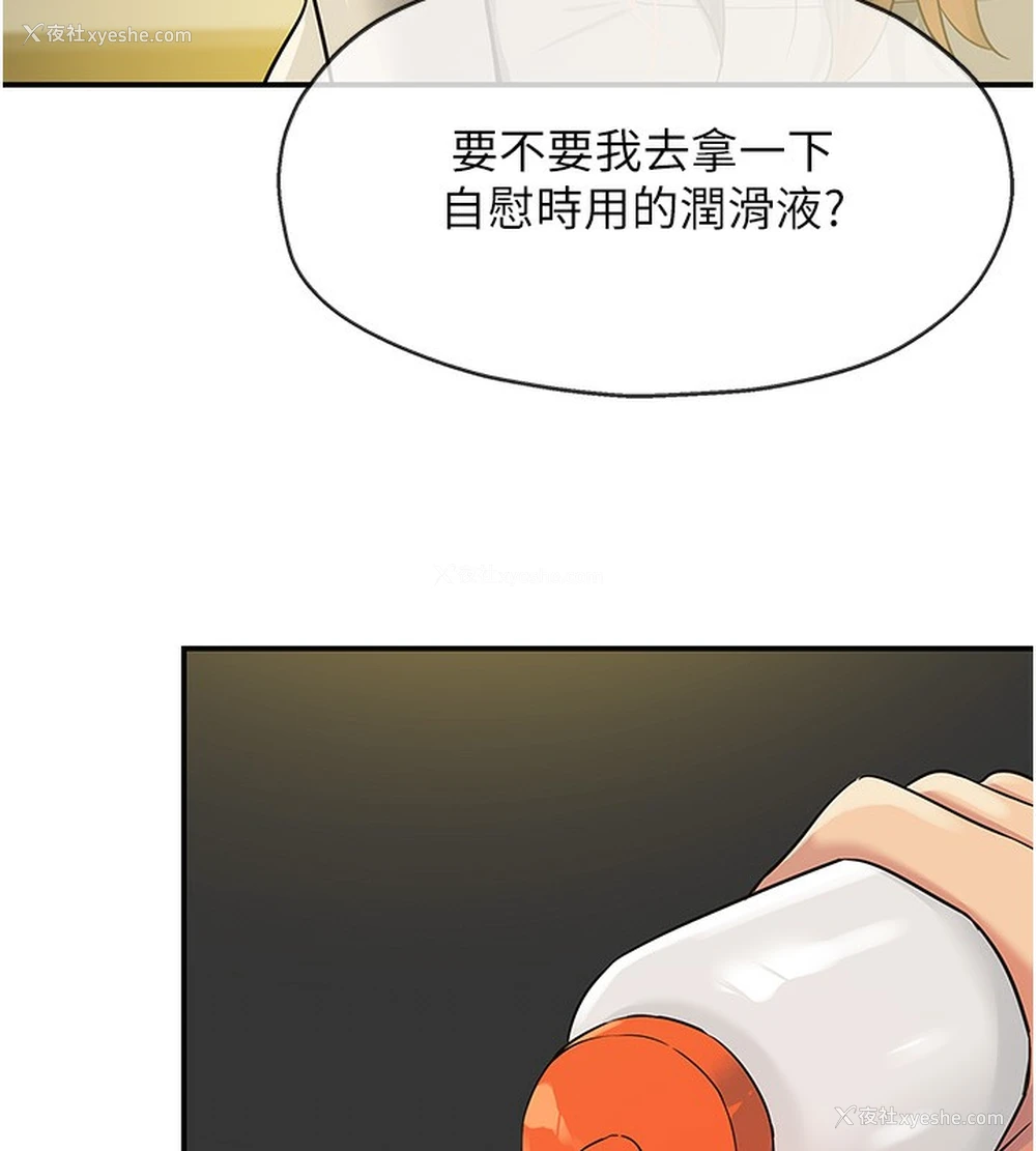 24P - 洞洞杂货店