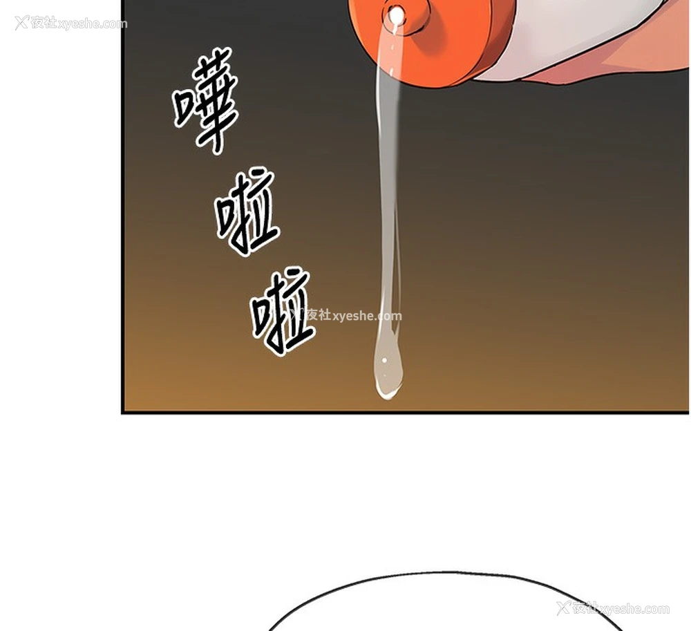 25P - 洞洞杂货店