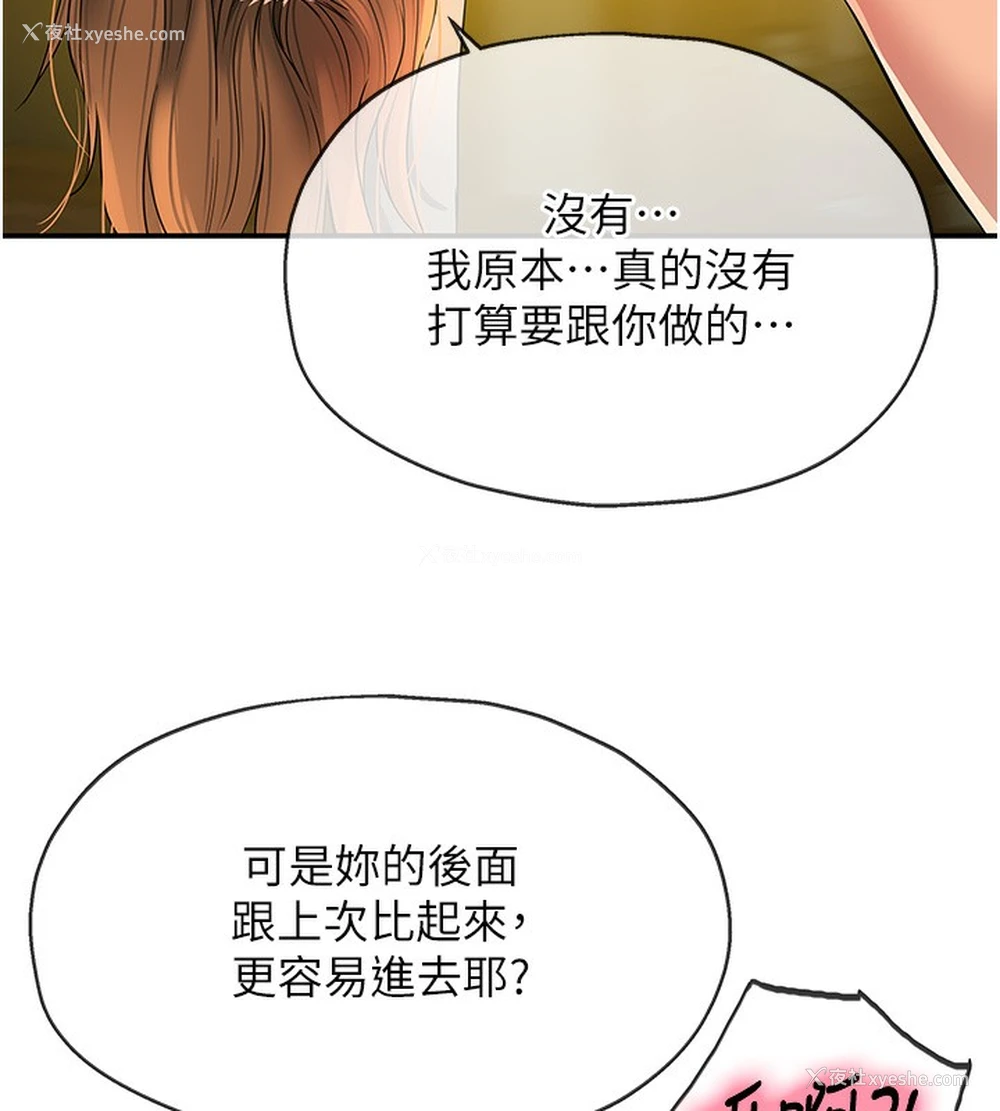 36P - 洞洞杂货店