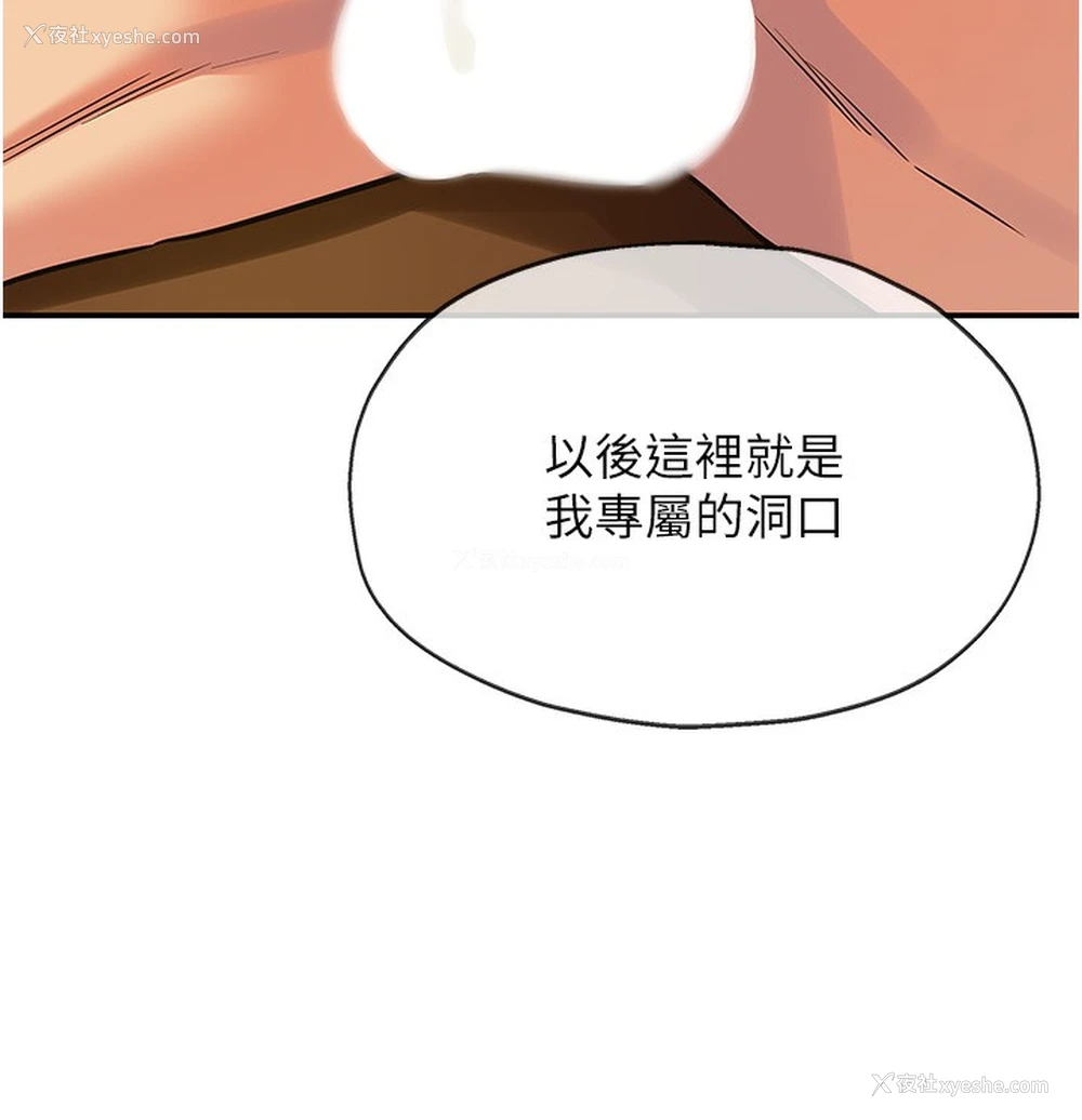 41P - 洞洞杂货店