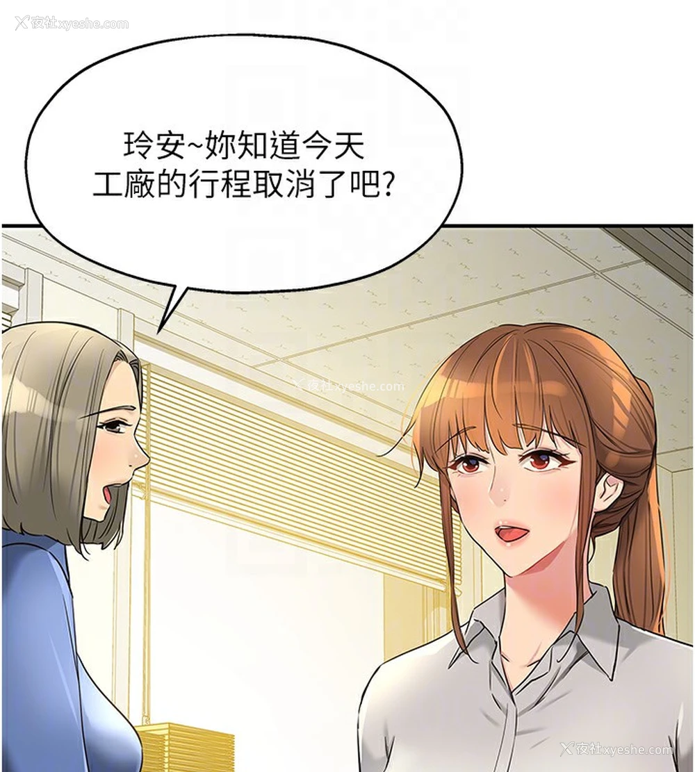 48P - 洞洞杂货店