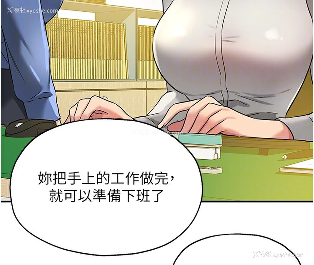 49P - 洞洞杂货店