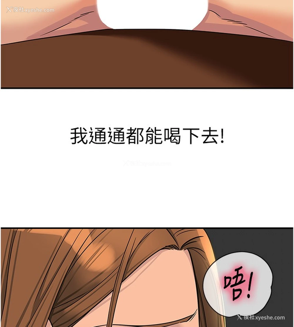 5P - 洞洞杂货店