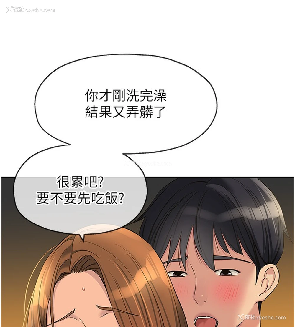 69P - 洞洞杂货店