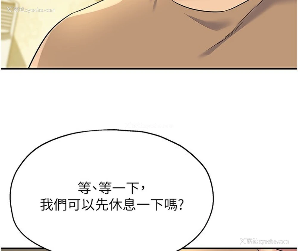 75P - 洞洞杂货店