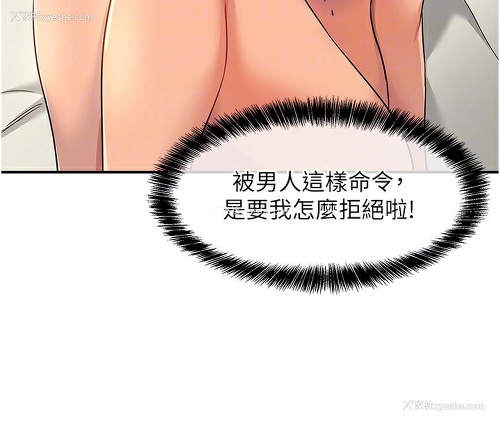 94P - 洞洞杂货店