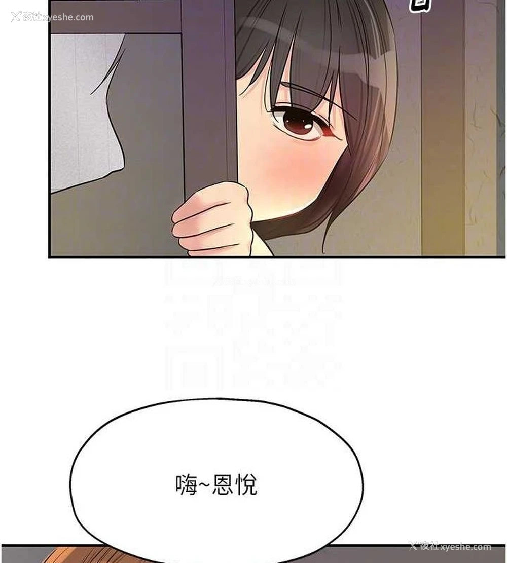 100P - 洞洞杂货店