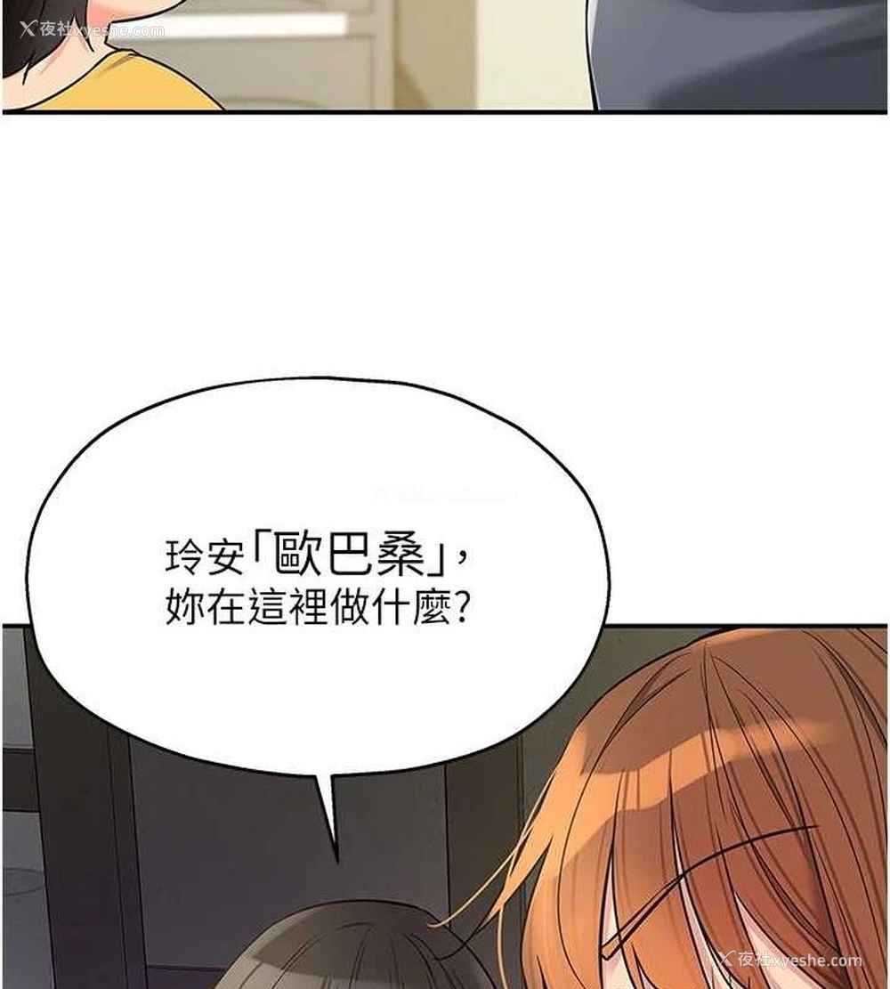 102P - 洞洞杂货店