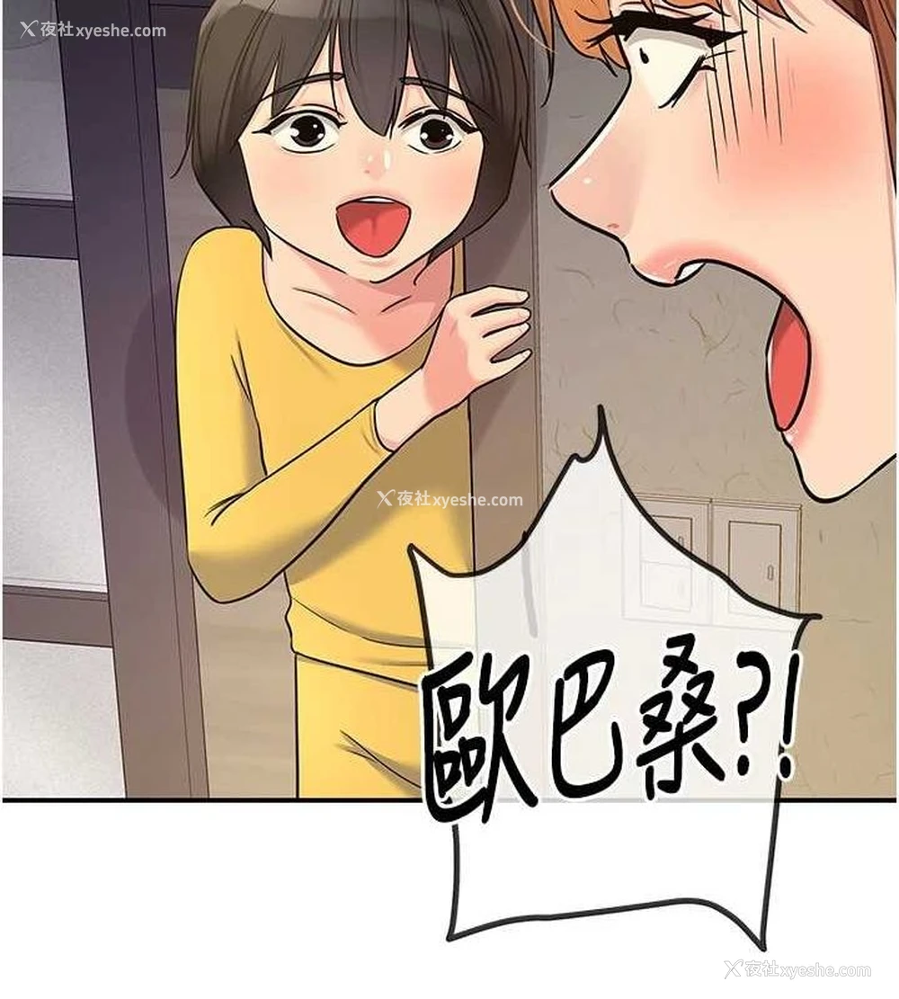 103P - 洞洞杂货店