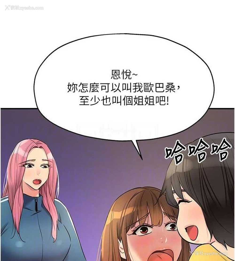 104P - 洞洞杂货店