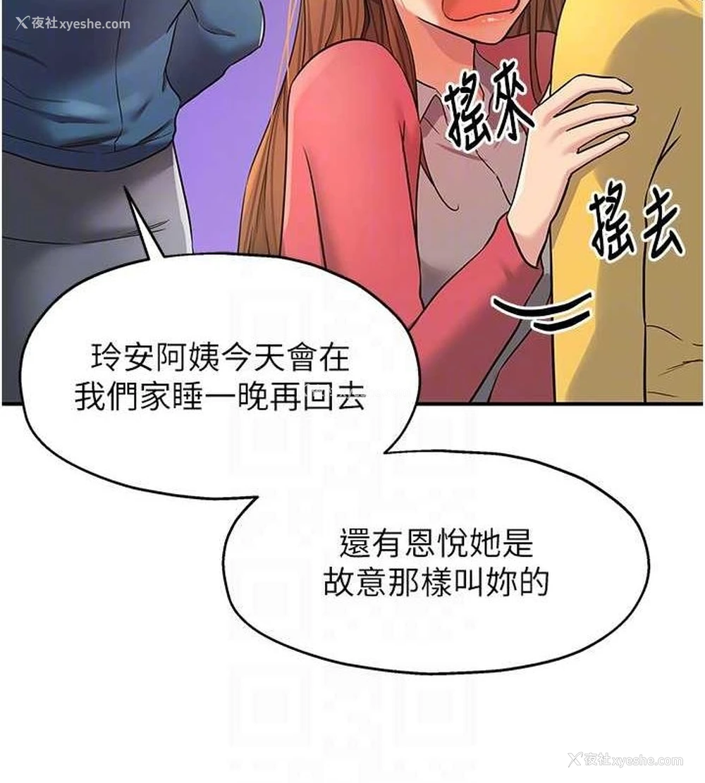 105P - 洞洞杂货店