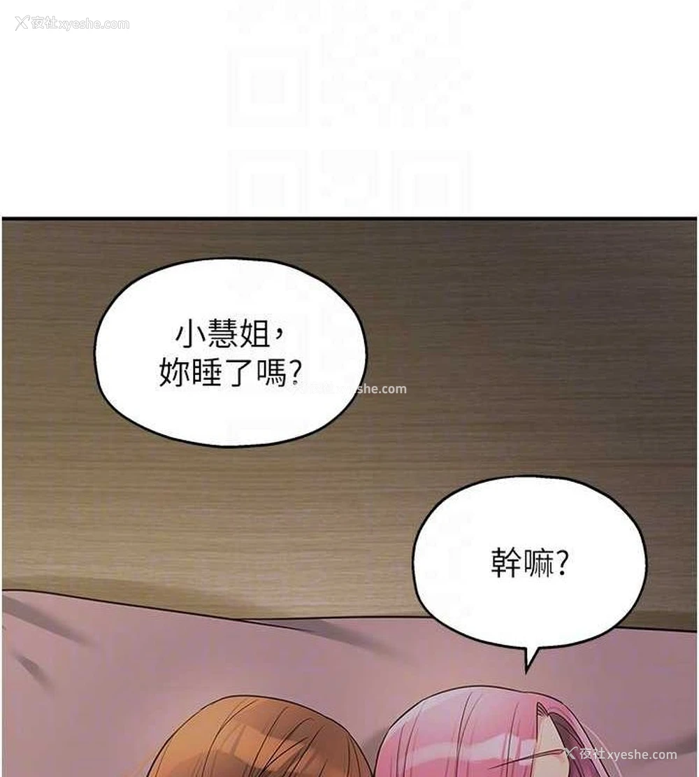 106P - 洞洞杂货店