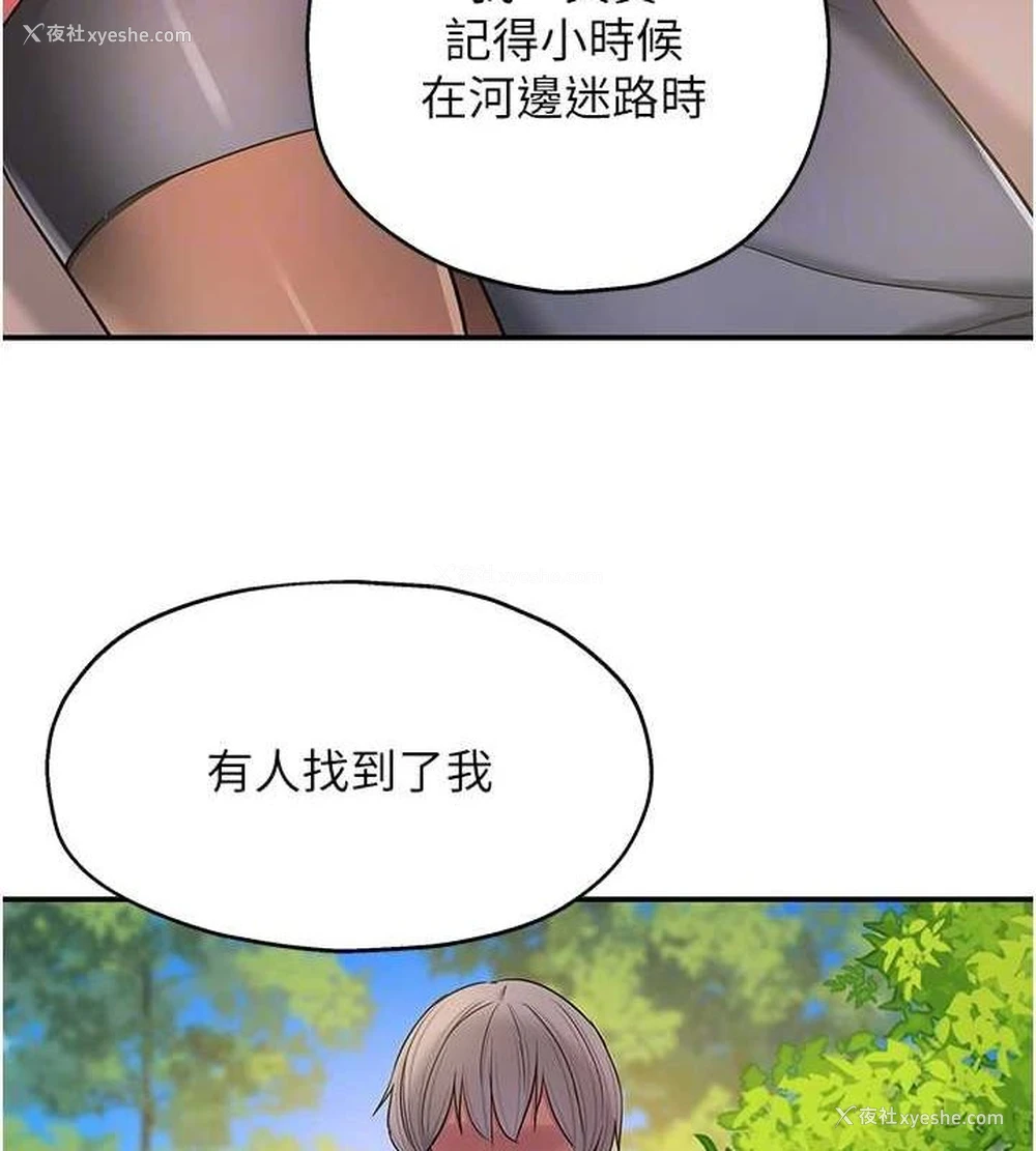 108P - 洞洞杂货店