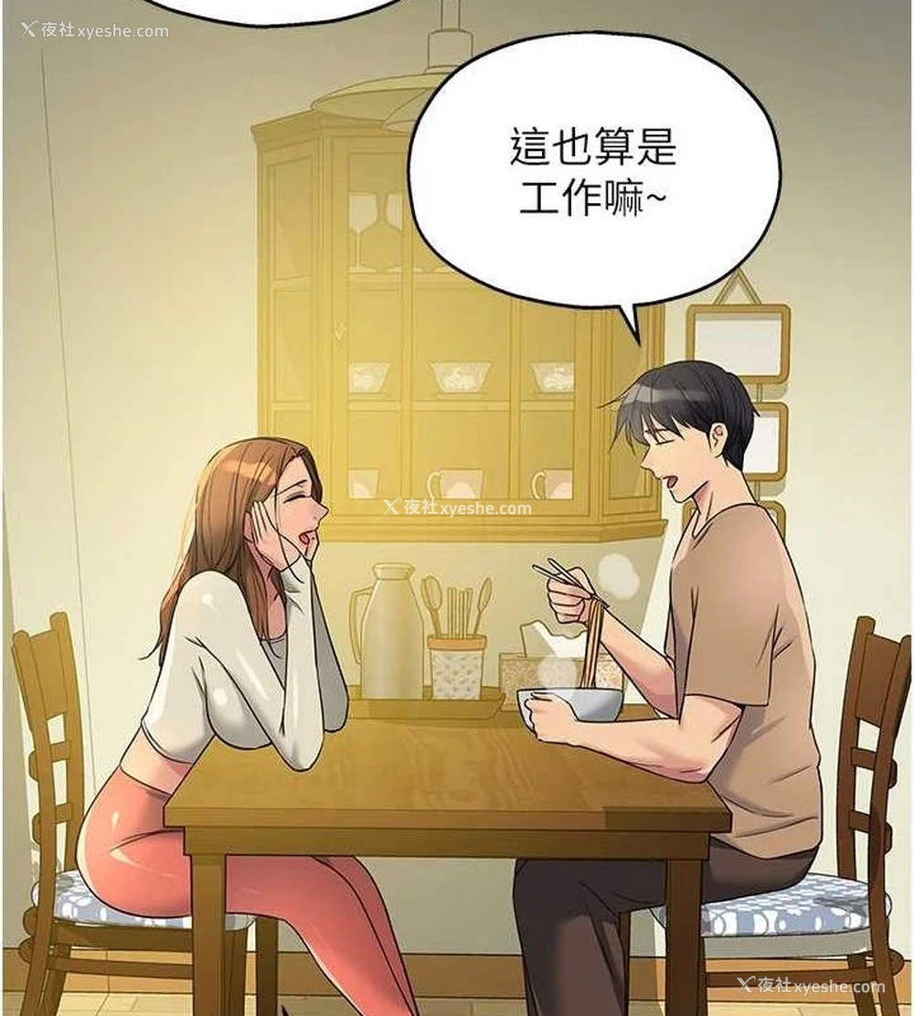 10P - 洞洞杂货店