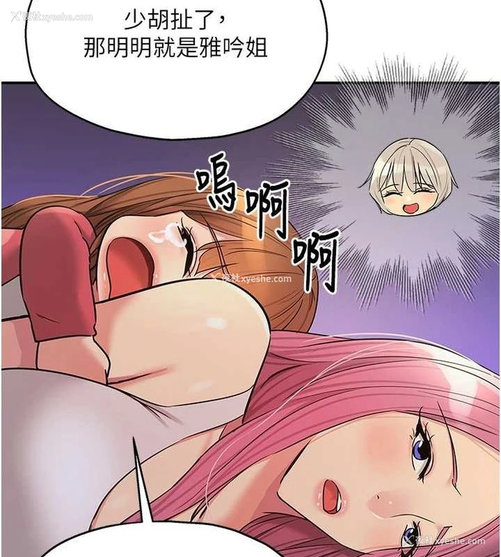 110P - 洞洞杂货店