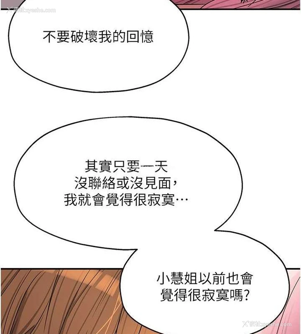 111P - 洞洞杂货店