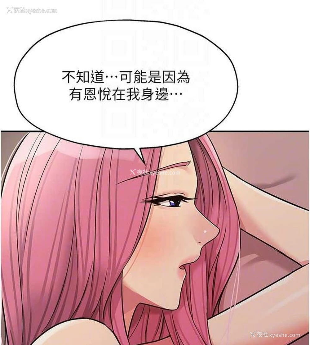 113P - 洞洞杂货店