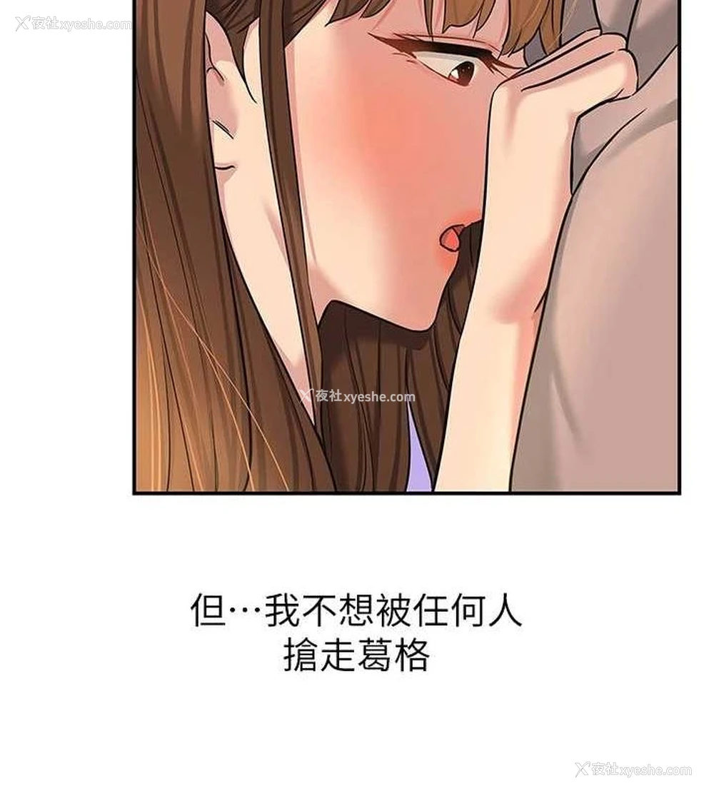 116P - 洞洞杂货店