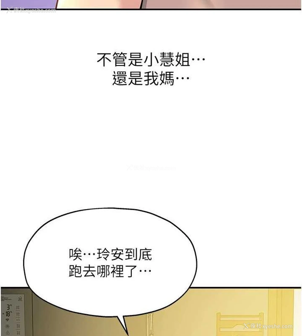 118P - 洞洞杂货店