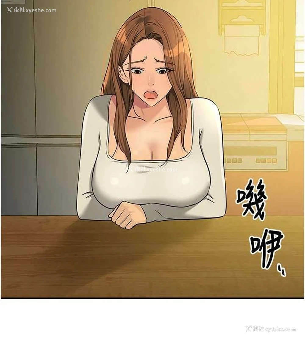 119P - 洞洞杂货店
