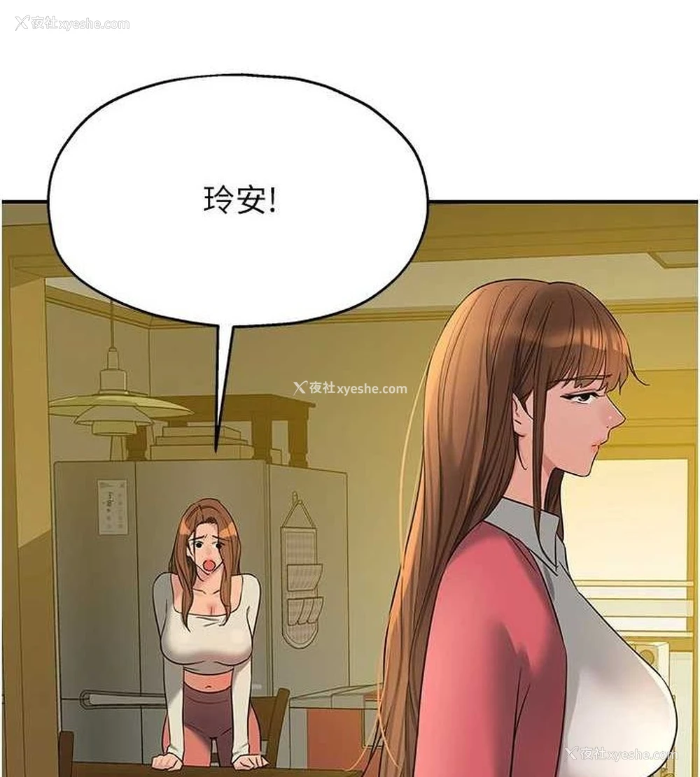 120P - 洞洞杂货店