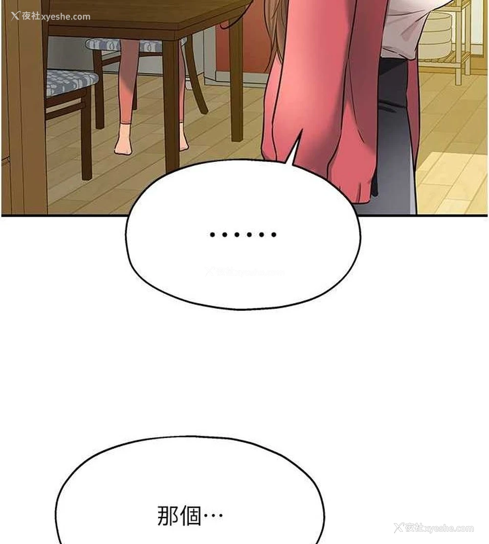 121P - 洞洞杂货店