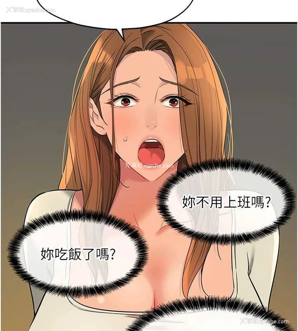 122P - 洞洞杂货店
