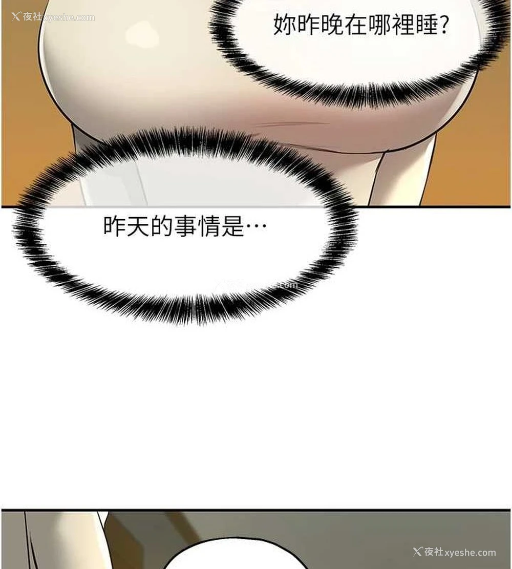 123P - 洞洞杂货店
