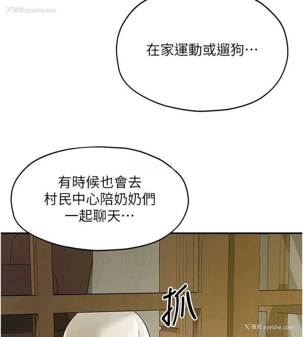 13P - 洞洞杂货店
