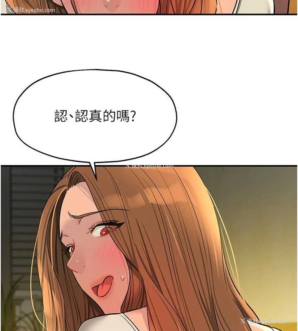 23P - 洞洞杂货店