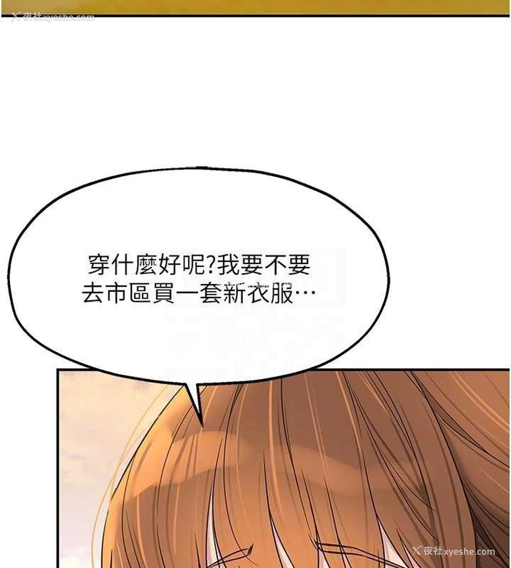 29P - 洞洞杂货店