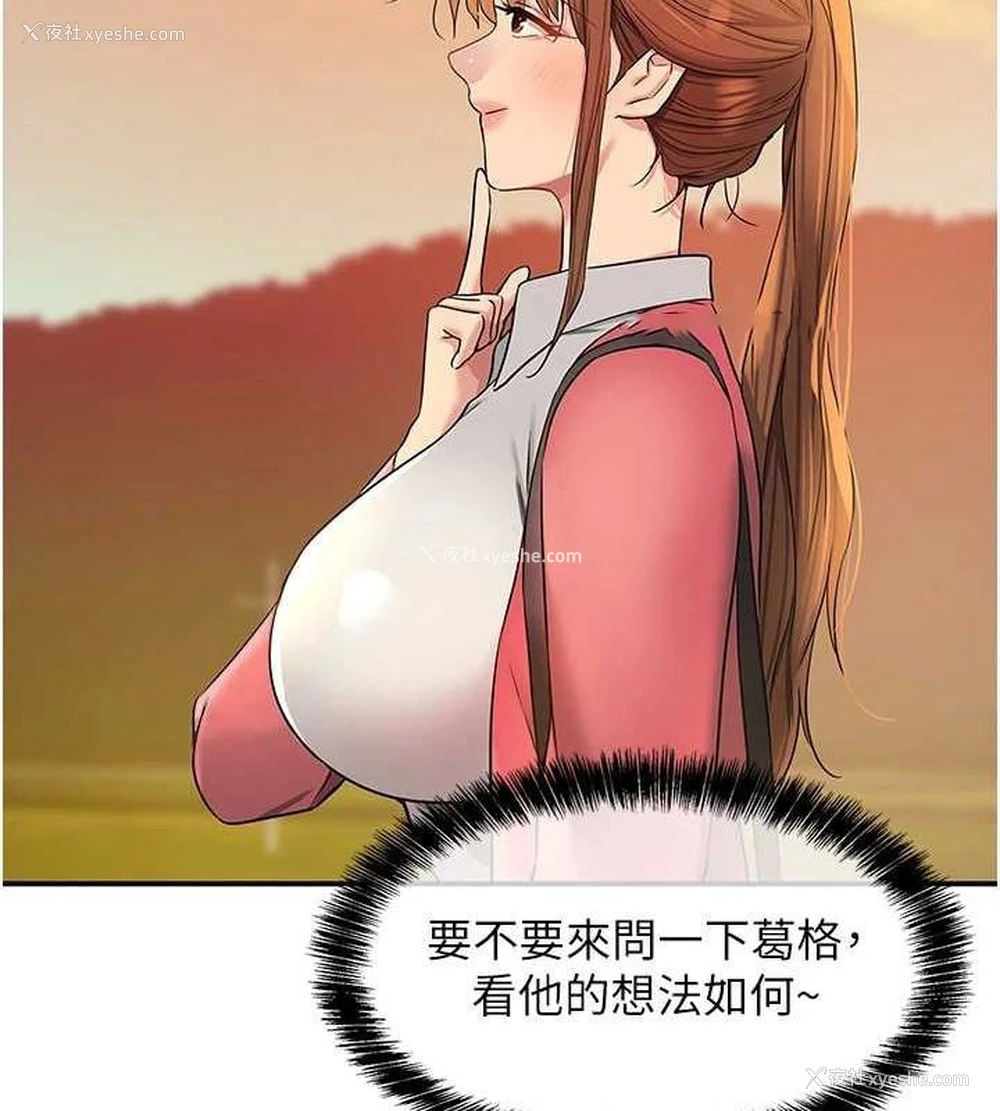 32P - 洞洞杂货店