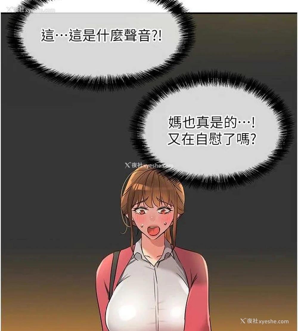 35P - 洞洞杂货店