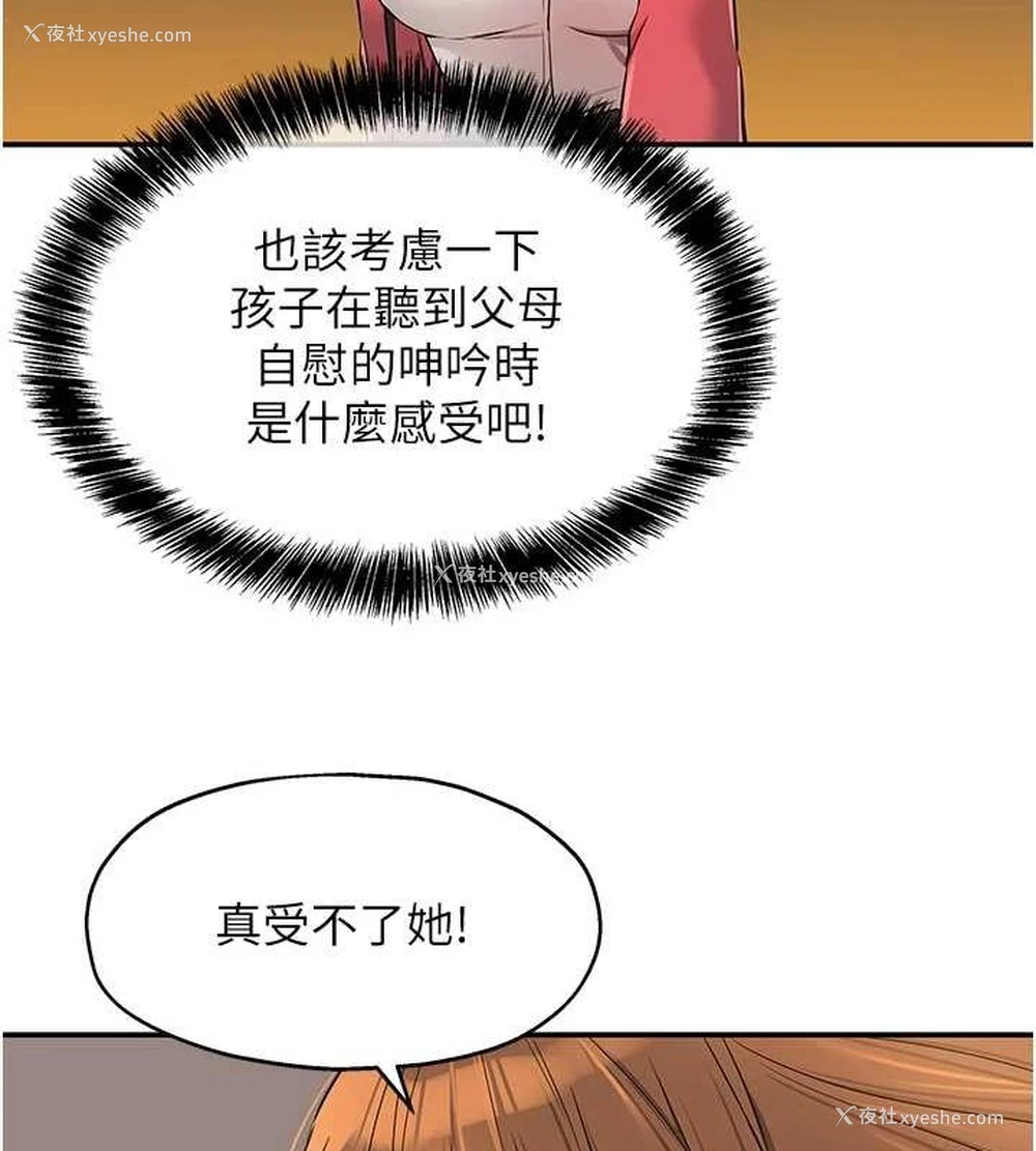 36P - 洞洞杂货店